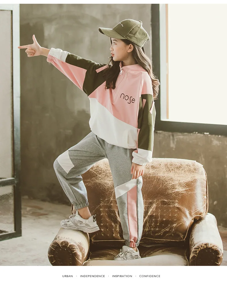 Рисунок 5 - Костюм спортивный для девочек