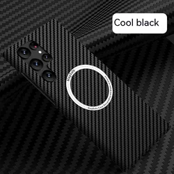 Carbon Fiber Textured Magnetic Phone Case with Shock and Wear Protection - Samsung S23 Plus (Black)