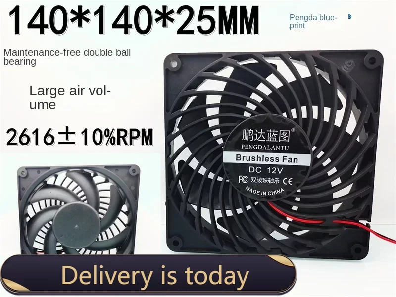 

140*140*25MM Pengda Blueprint 14025 High Turn 12V Double Ball Bearing 14cm Desktop Computer Power Supply of PC Case Exhaust Fan
