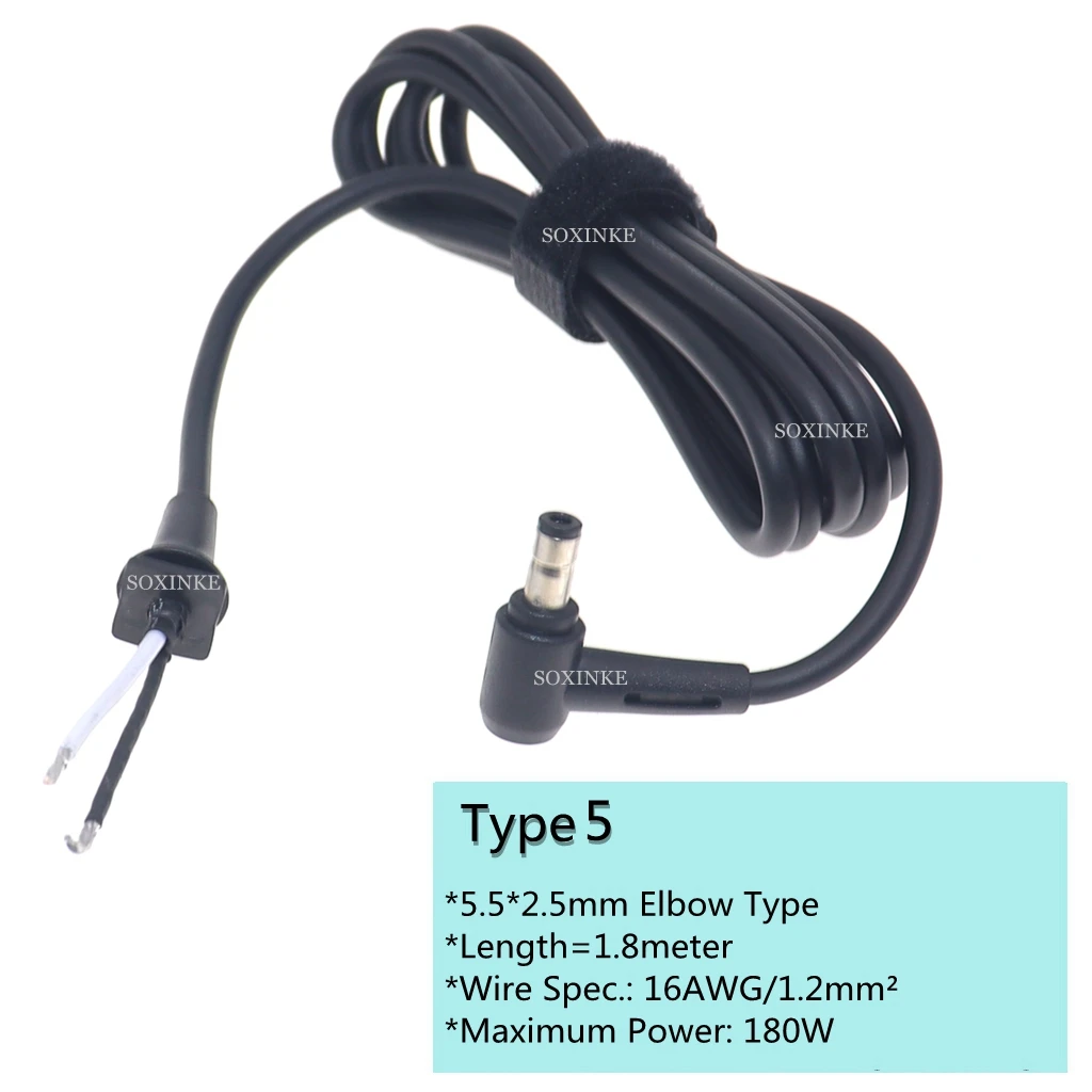 DC 5.5 x 2.5 Power Supply Plug Connector Cord For Toshiba Asus Lenovo Laptop Adapter 1.2m