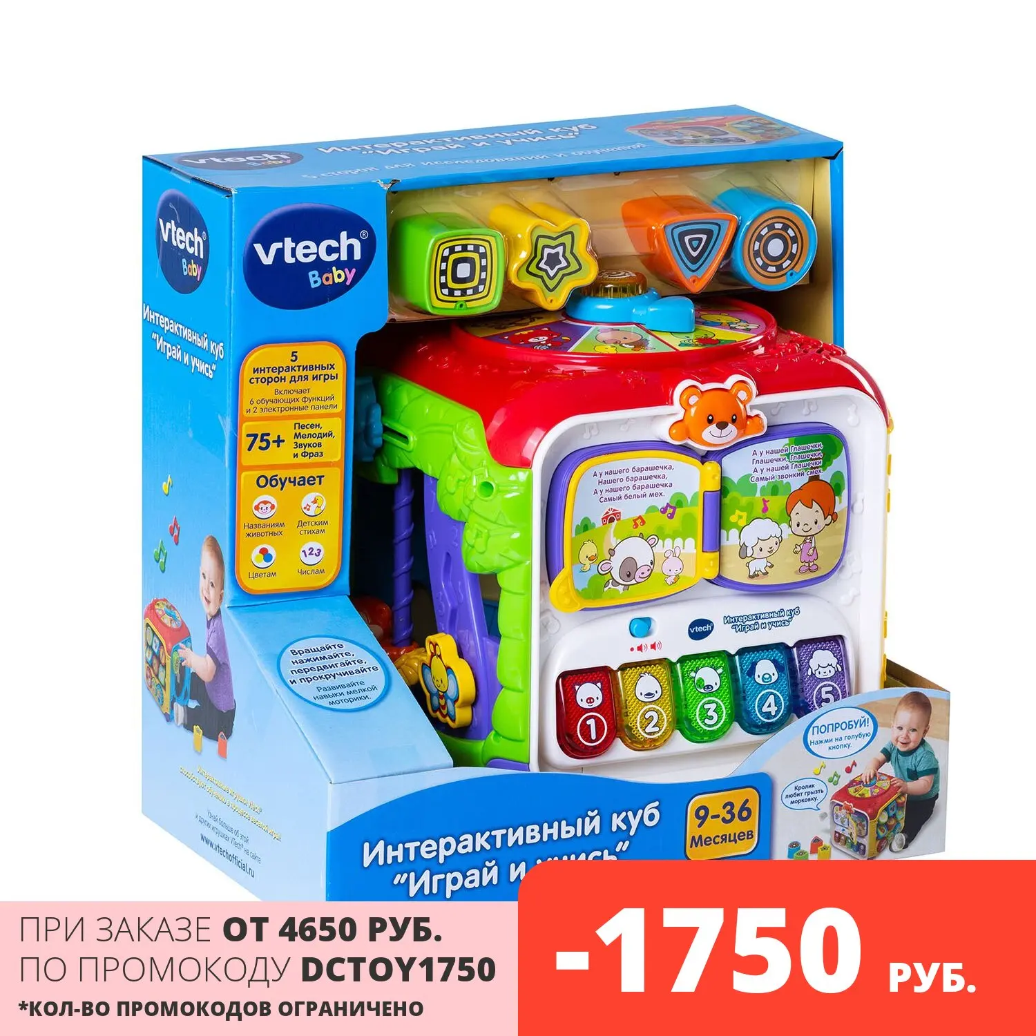 Developing toy VTech cube &quotPlay and Learn&quot (80-183426) montessori toys Wooden sorters Educational activity board frozen Math Busy house |