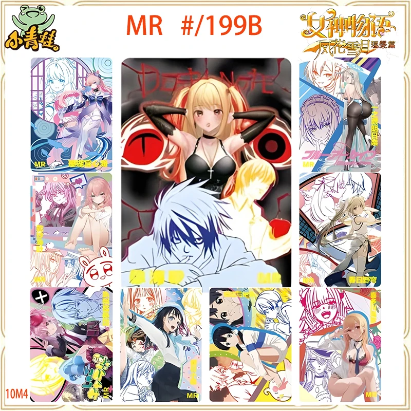 

Goddess Story 10M04 MR Hot Stamping Sangonomiya Kokomi Kitagawa Marin Kasugano Sora Game Toy Card Christmas Birthday Present