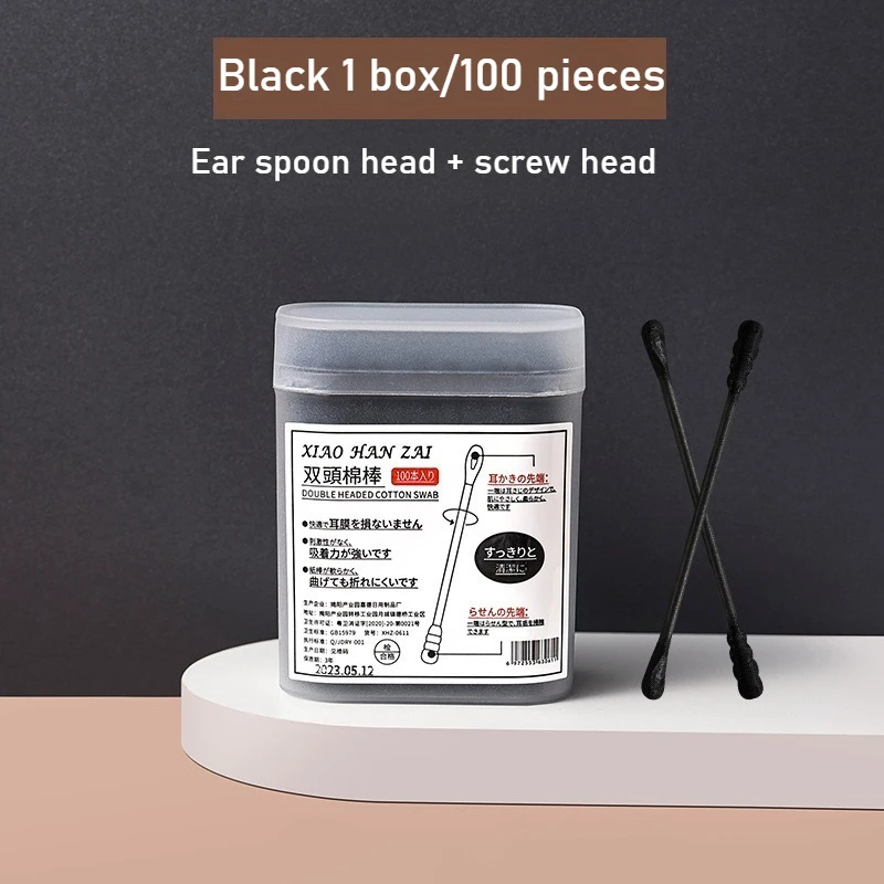 Black Double-Ended Cotton Swabs - Disposable Japanese Style Earpick & Blackhead Tool, Hygienic Boxed Swabs for Precise Cleaning