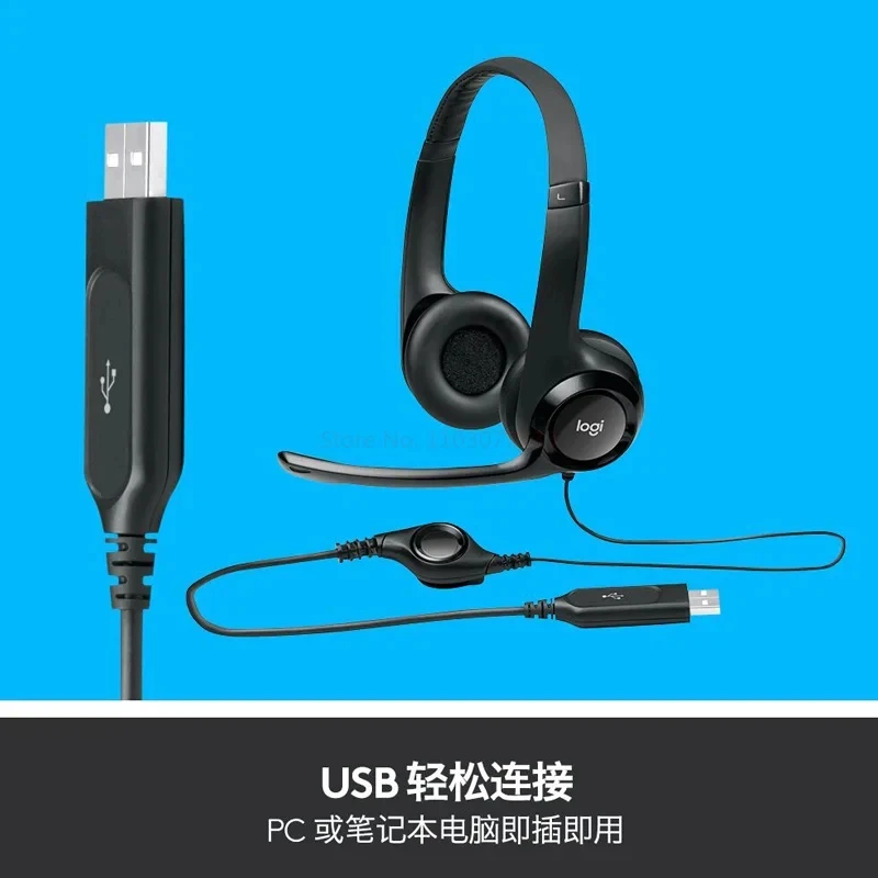 Logitech H390 USB Wired Headset Stereo Headphones with Noise-Cancelling Microphone For PC/Mac/Laptop