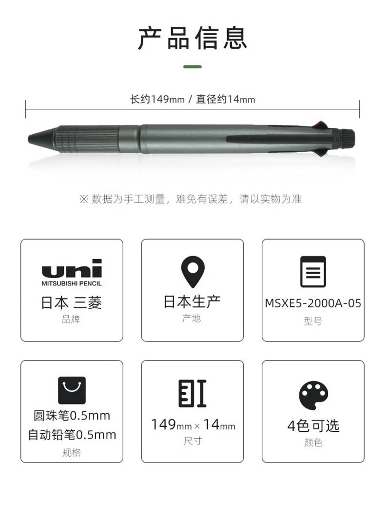Uni Mitsubishi Multi Kugelschreiber 0,5mm Druck bleistift, Jetstream Serie 4 & 1 Zeichens tifte oder Nachfüllungen, begrenzte ästhetische Dinge – Detail 14