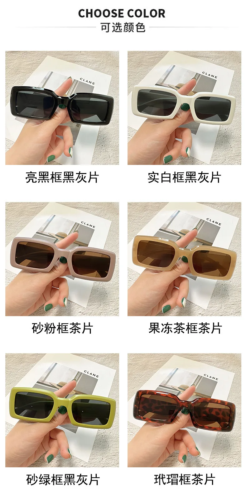 Neue Vintage-Rechtecksonnenbrille für Damen und Herren, Quadratischer PC-Rahmen, Marken-Retro-Sonnenbrille, Modische Sonnenbrille für Männer – Detail 11