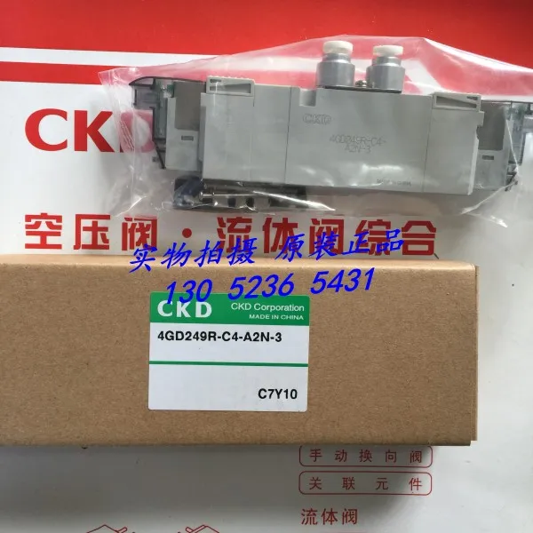 

4GD249-C6-E2C-3 DC24V new and original