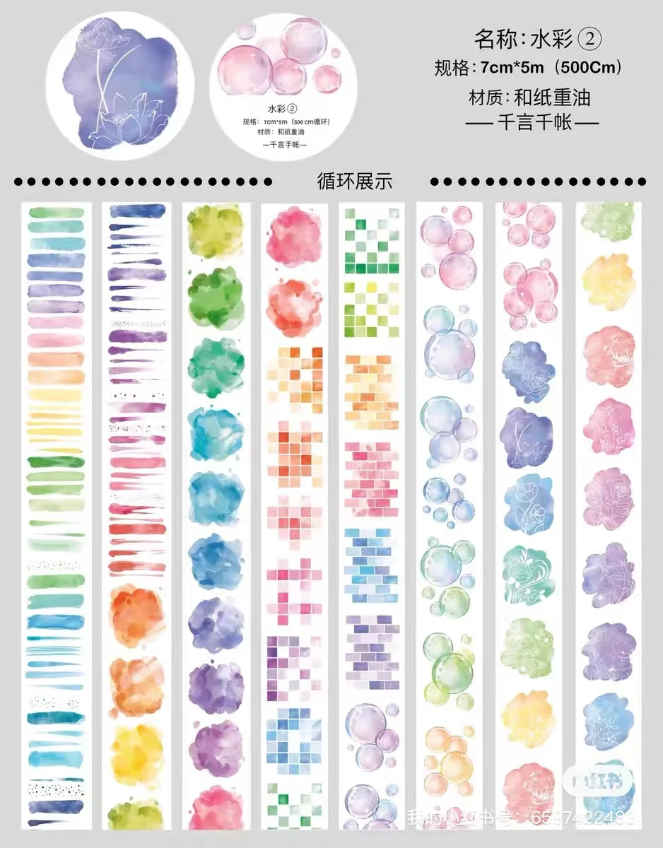 

Vintage Colors 02 Bubble Washi PET Tape for Planner Card Making DIY Scrapbooking Plan Decorative Sticker