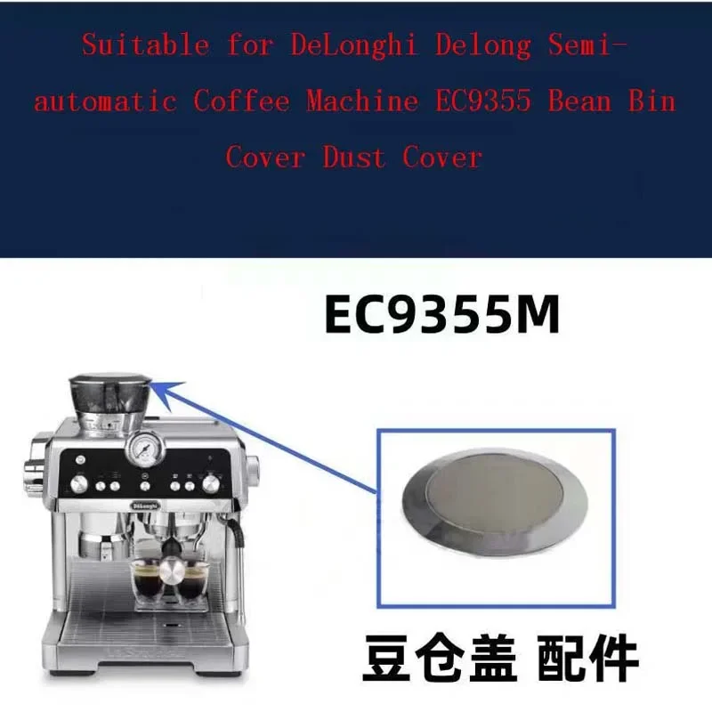 

Suitable for DeLonghi Delong Semi-automatic Coffee Machine EC9355 Bean Bin Cover Dust Cover