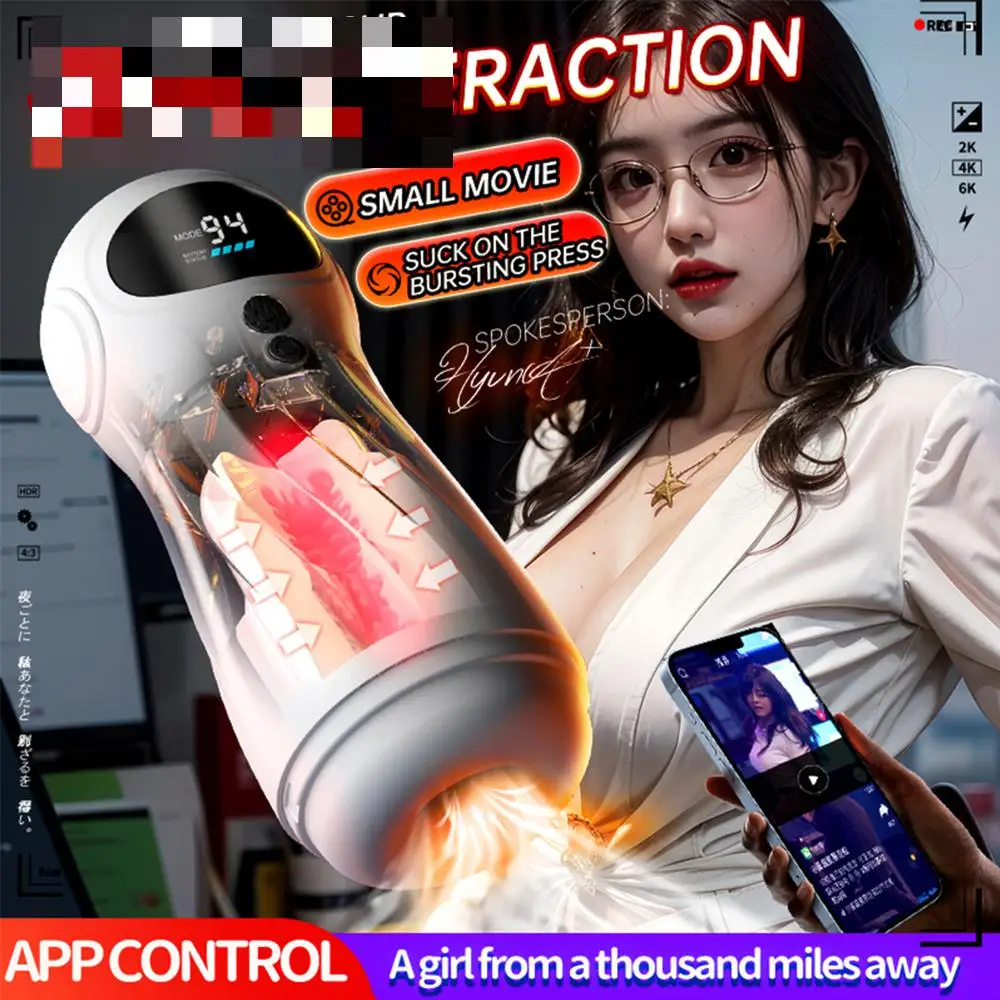 Masturbation Cup Vibrators For Men Male Masturbation Suck Shock LCD Display APP Remote Connection Interesting Toy Sex Toys Shop