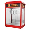 Electric Commercial Popcorn Making Machine Corn Puffing Popcorn Maker Used in Supermarket Cinema 3