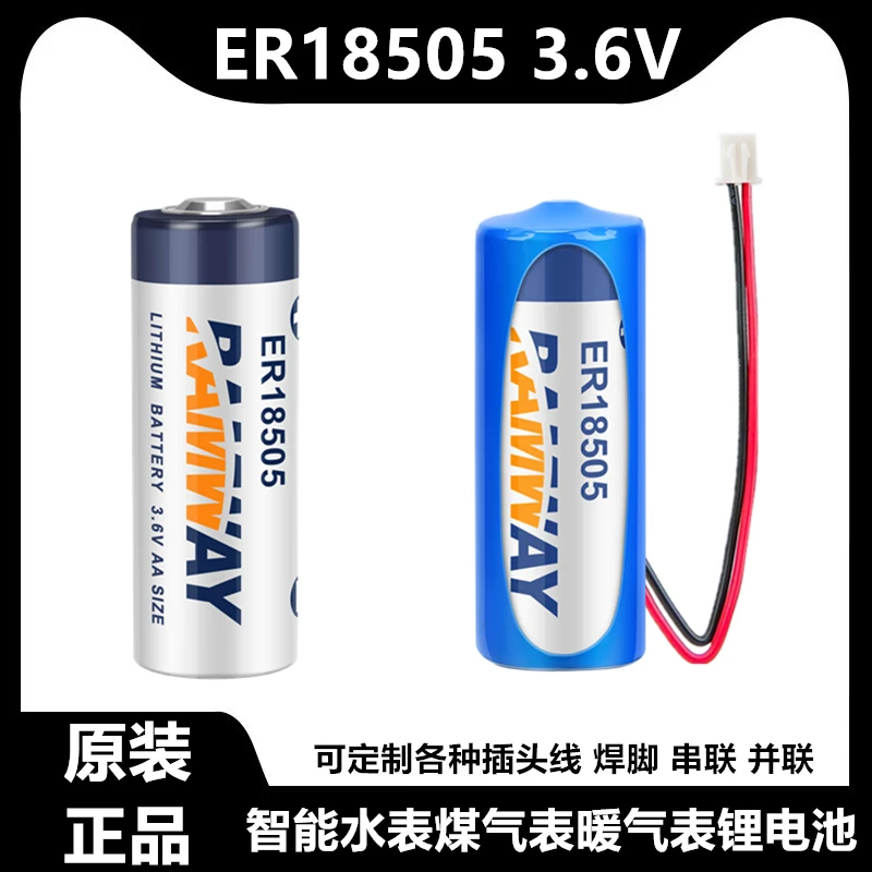 Low-Maintenance Watch Battery 18302D-LW main image 0