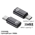 35W-Grey