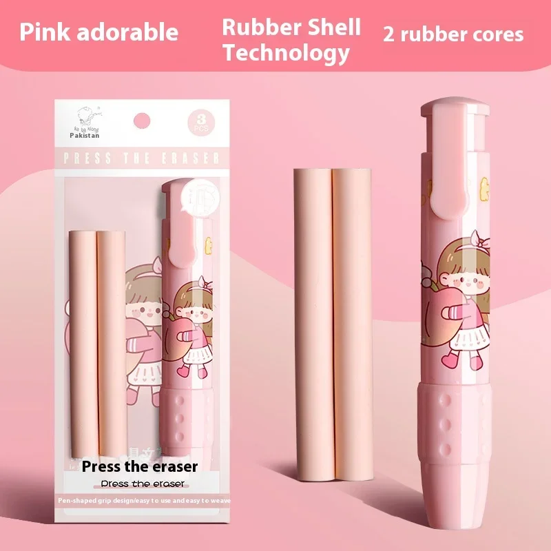 Creative Kawaii Press Eraser Bunny Rubber Shell Pencil Erasers 1 Set Kids Gift School Supplies