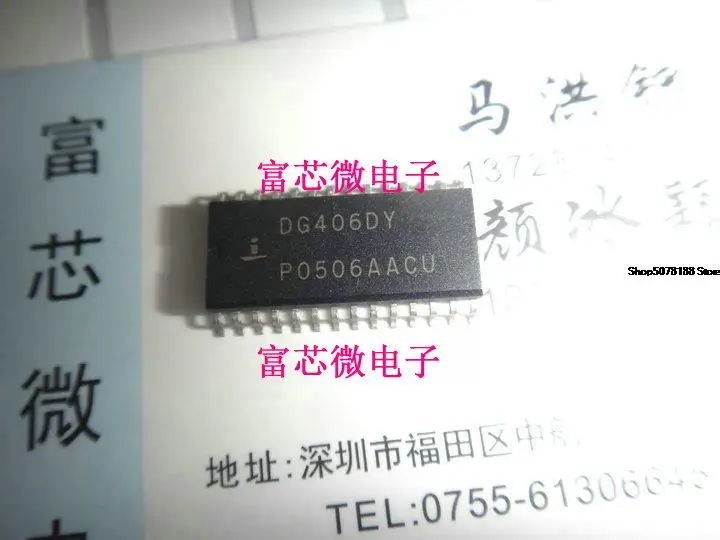 

5 штук DG406DY DG406DYZ SOP28