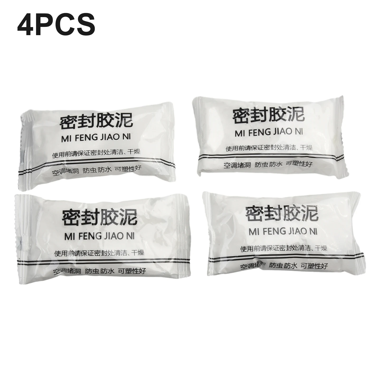 

1/4pc Wall Hole Sealing Cement Clay Sealant Cover Cracks Waterproof Repair Insect Proof Air Conditioning Hole Sewer Sealing Clay