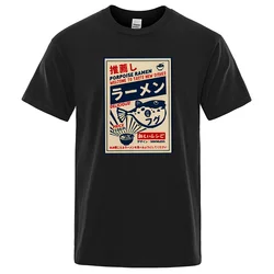 Puffer Fish Ramen Graphic Oversized Cotton Tee - Casual Men's Fashion T-Shirt - S (Black)