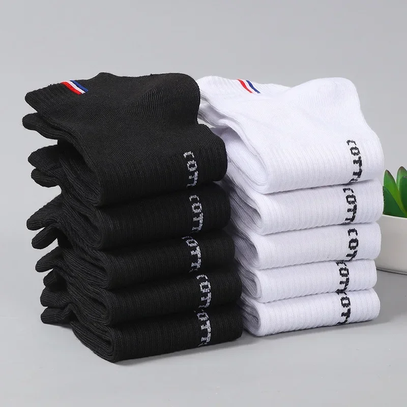 Men's Boat Socks - Breathable Cotton Blend Casual Short Socks | Multi-Pack