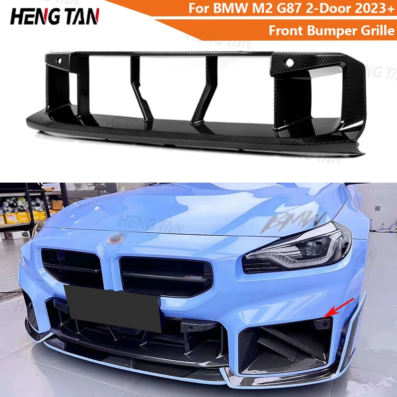 

Решетка переднего бампера автомобиля, детали для сухого кузова из углеродного волокна, Решетка переднего бампера для BMW M2 G87 2022 +