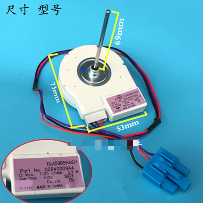 

BCD-579WE refrigerator refrigeration cold freeze room Motor motor DLA5985HAEH Fan fan