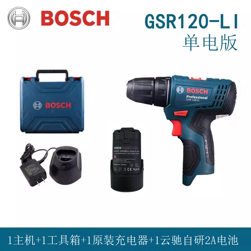 GSR 120 Li