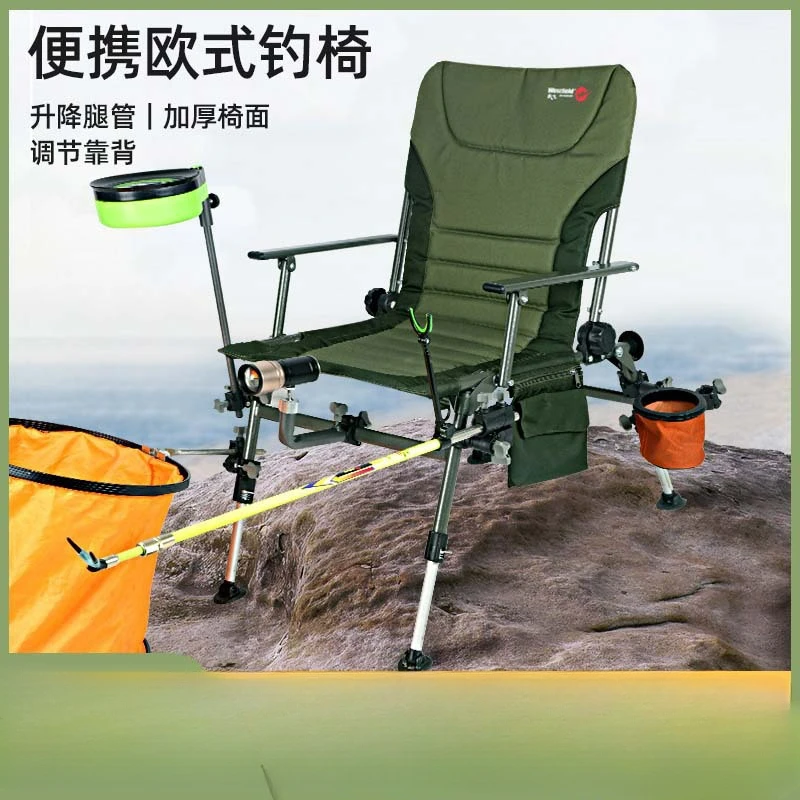 Fishing Chair, Multifunctional Fishing Chair, All Terrain Foldable and Adjustable European Style Chair