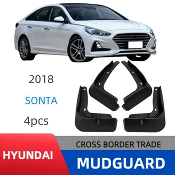 Hyundai Sonata 2018 Mudguards 1
