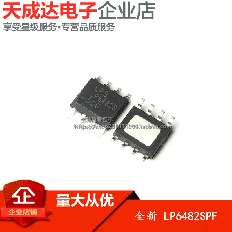 

Бесплатная доставка LP6482SSPF LP6482S SOP8 10 шт.