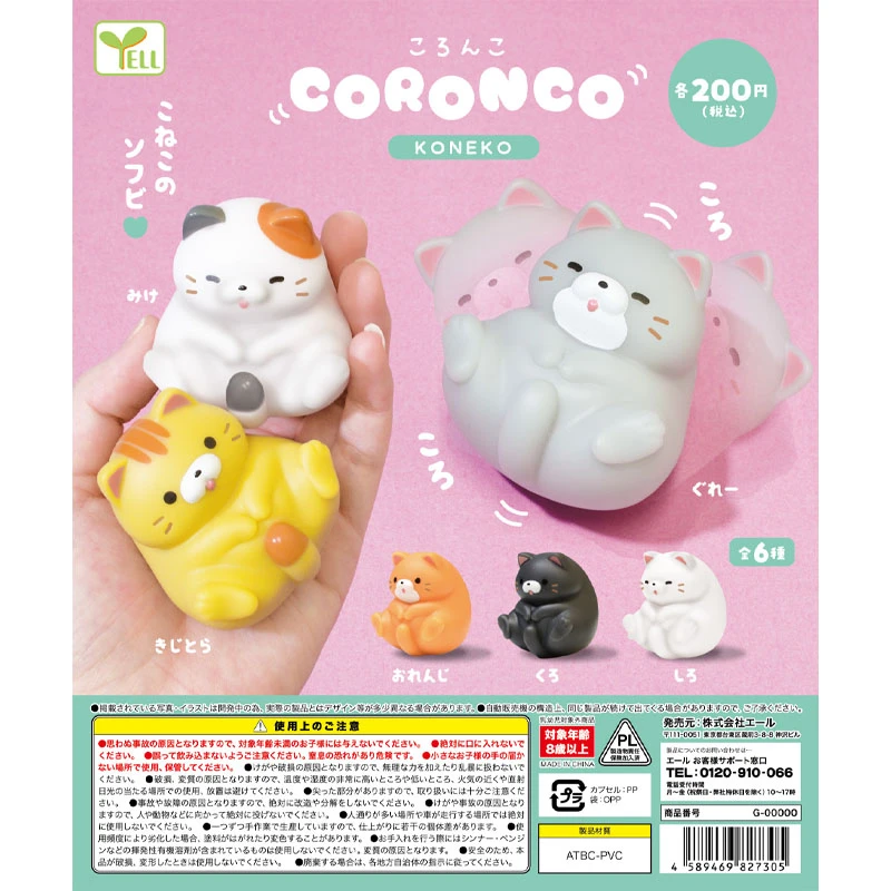 Original Genuine Capsule Gachapon Toys Cute Kawaii Funny Rolling Calico