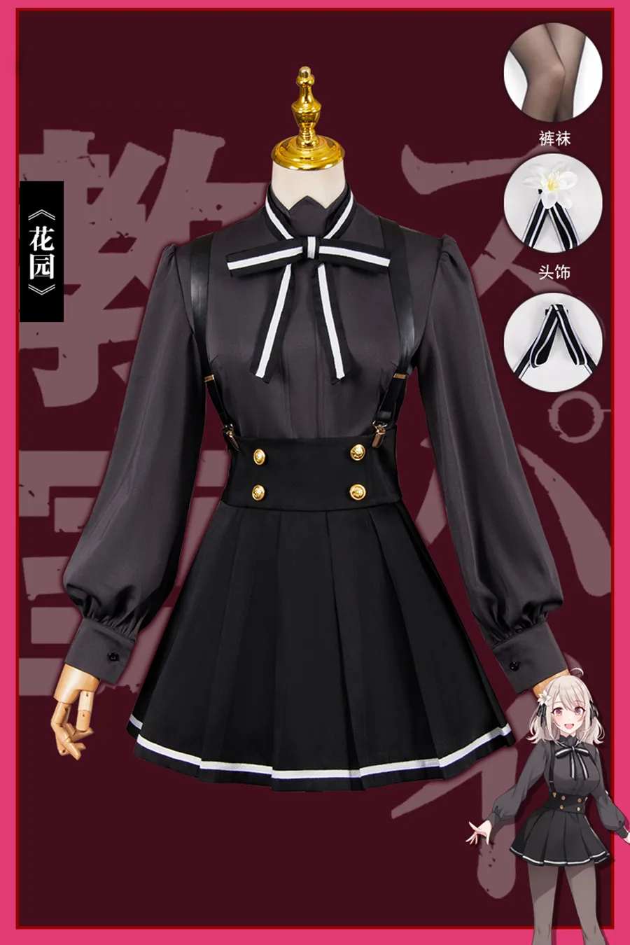 

Pre-sale Amine SPY ROOM Garden Lily Cosplay Costume Women Lovely Fashion School Uniform Dress Halloween Party New 2022 Clothing