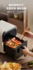 Air fryer. Household. Intelligent. Visual. Electric fryer Multifunctional Large capacity Oven integrated. New French fries maker 4