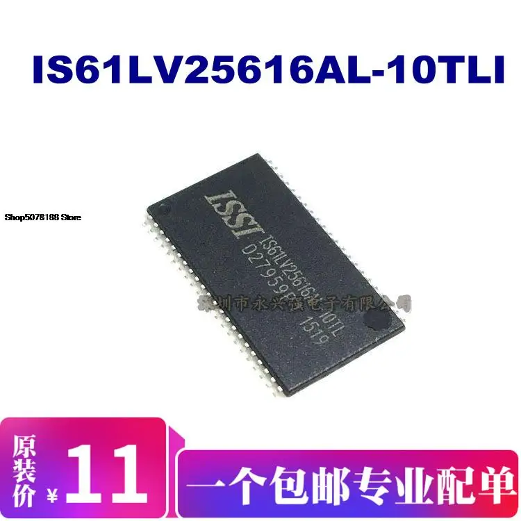 

IS61LV25616AL-10TLI