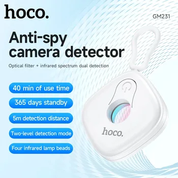 HOCO GM231 Camera Detector Intelligent Hidden Camera Signal Detector Rechargeable Hanging Security Alarm Protection Detector 2