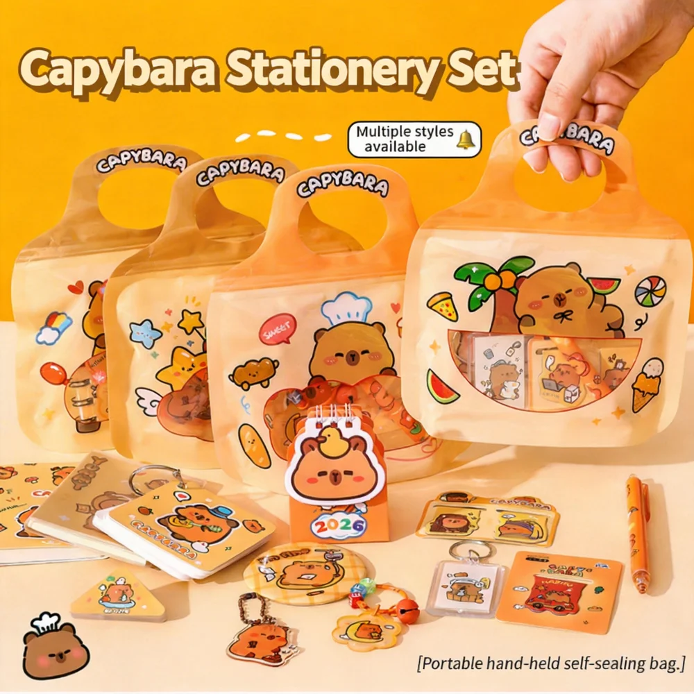 카피바라 문구 선물 세트 귀여운 동물 학용품 세트 학생용 다용도 필기구 교실 보상 파티 선물