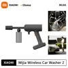 Original New Xiaomi Mijia Wireless Car Washer 2 160L/h Large Water Volum Efficient Flushing High Pressure Wireless cleaning 1