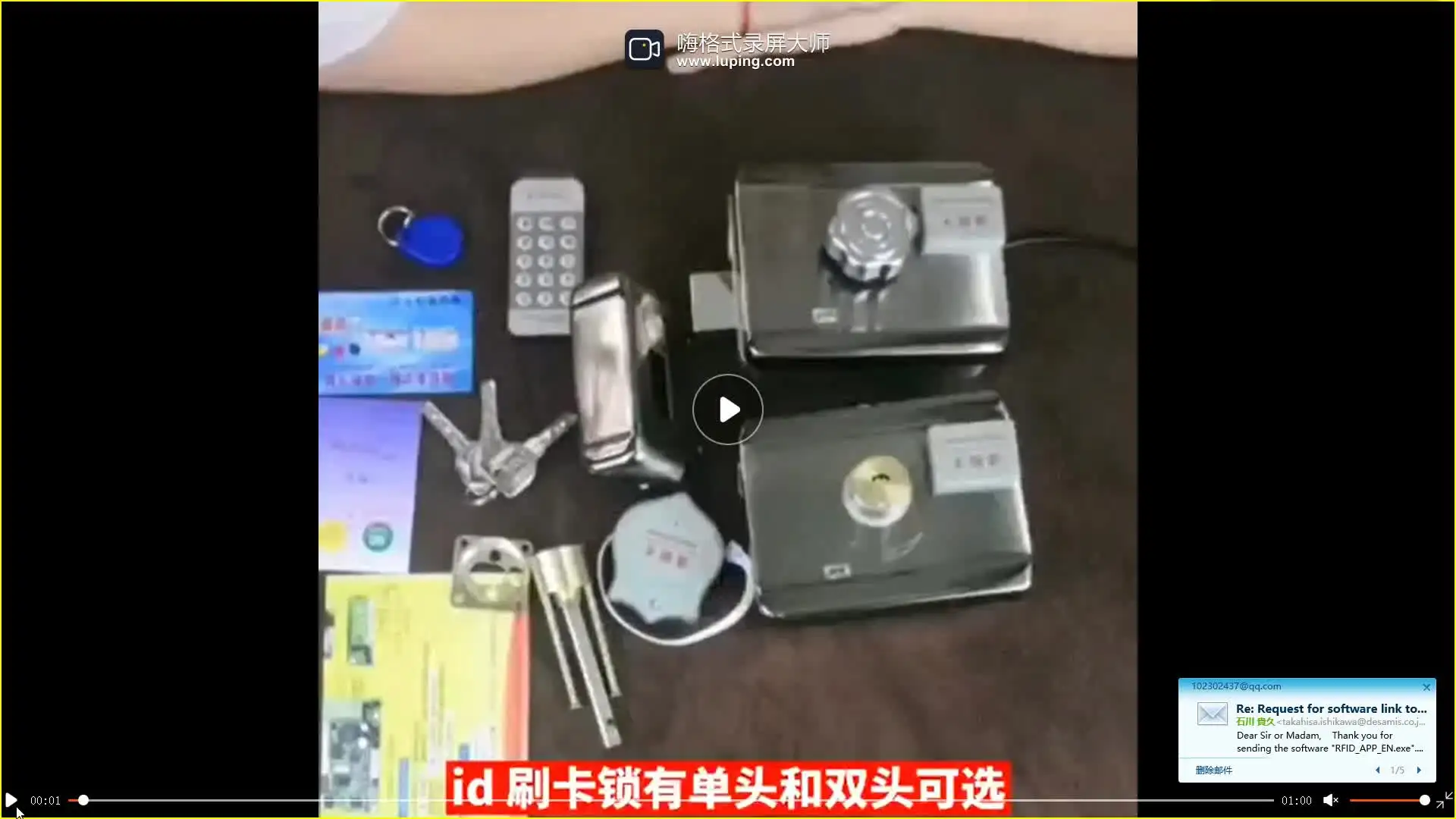 Электронный RFID-замок для дверных ворот/умный электрический замок с магнитной
