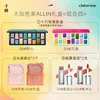 Qian Yan Makeup Set 16 Colors Eyeshadow Tray Lip Glaze Blush 6-piece Set 2