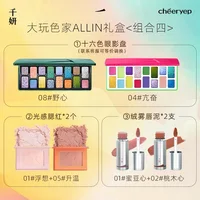 Qian Yan Makeup Set 16 Colors Eyeshadow Tray Lip Glaze Blush 6-piece Set 2