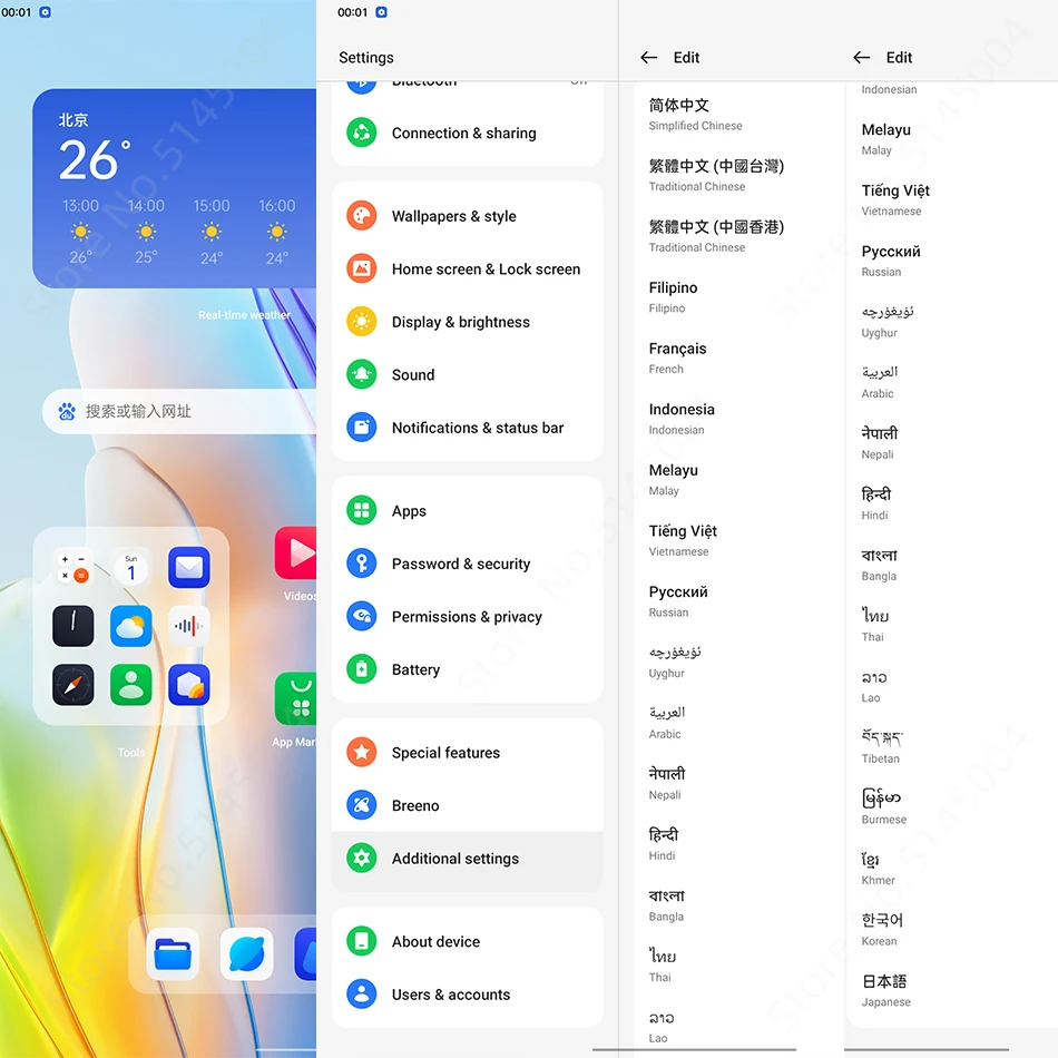 Рисунок 2 - Планшет OPPO Pad 2