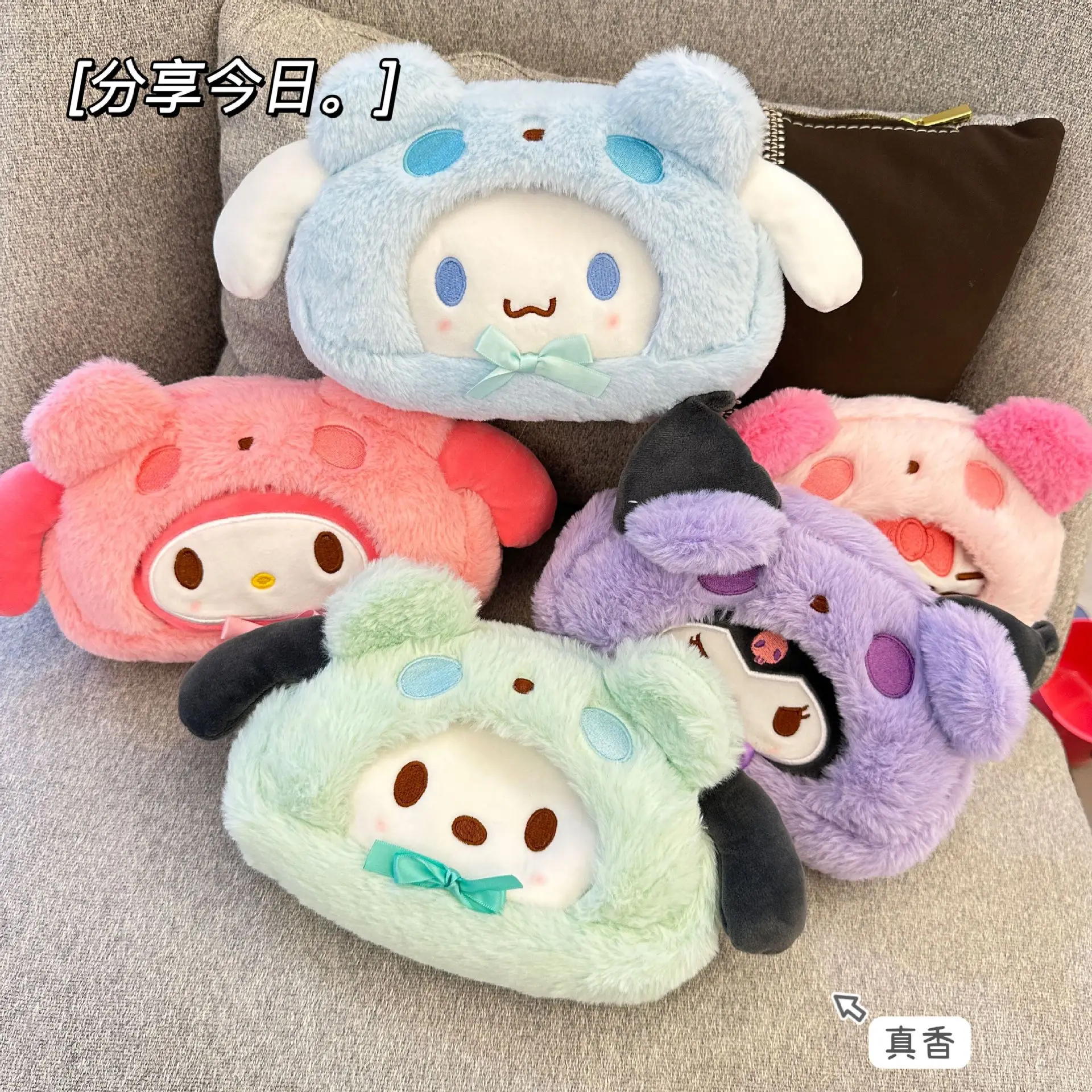 귀여운 시나모롤 쿠로미 필통, 플러시 대용량, 귀여운 한국 문구, 화장품 연필 파우치, 학교 사무용품