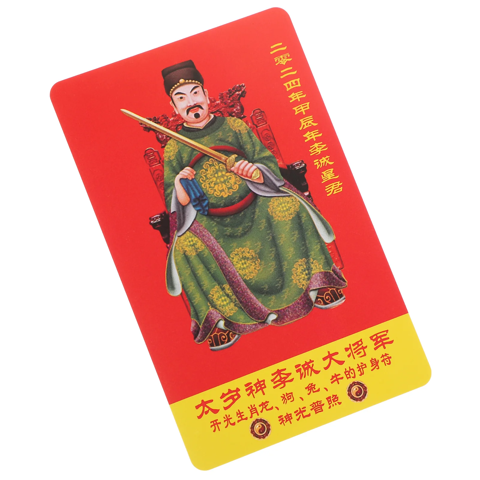 

Chinese Style Amulet General Taisui Card Luck Auspicious Success Protection Card Christmas Decorations