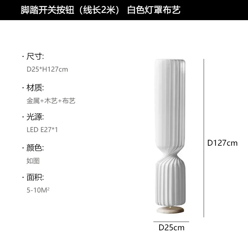 H127cm