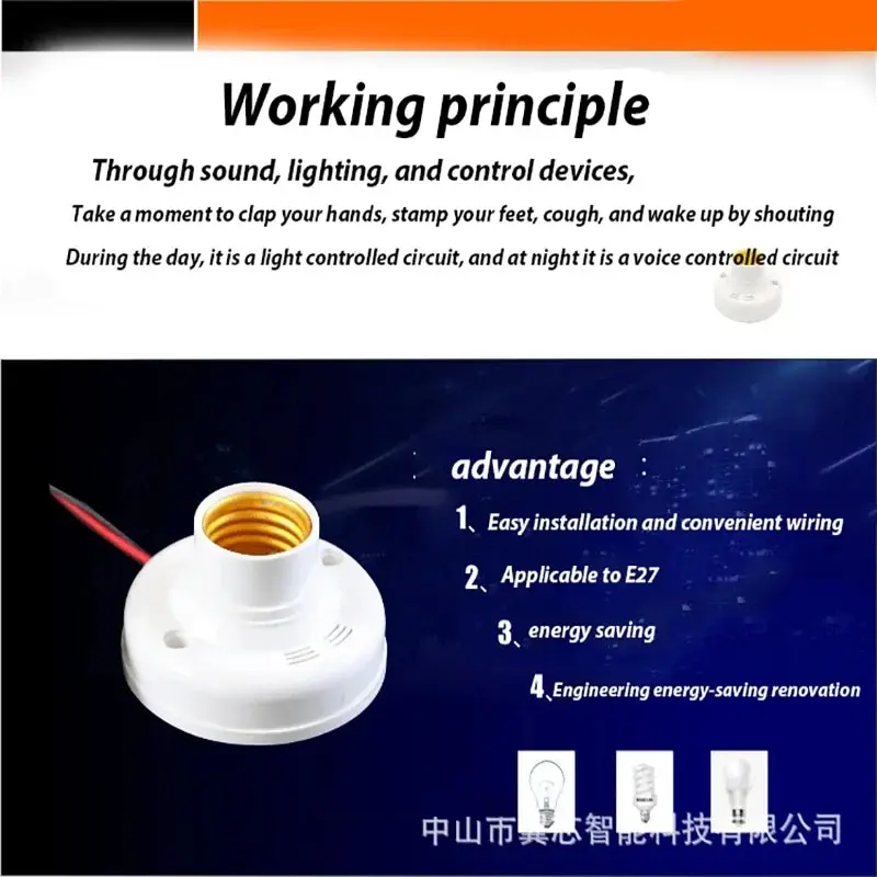 E27 Screw Lamp Base Sound Voice Control Delay Switch Light Socket Adapter AC180-240V Lighting Accessories LED Bulb Holder lamp base switch