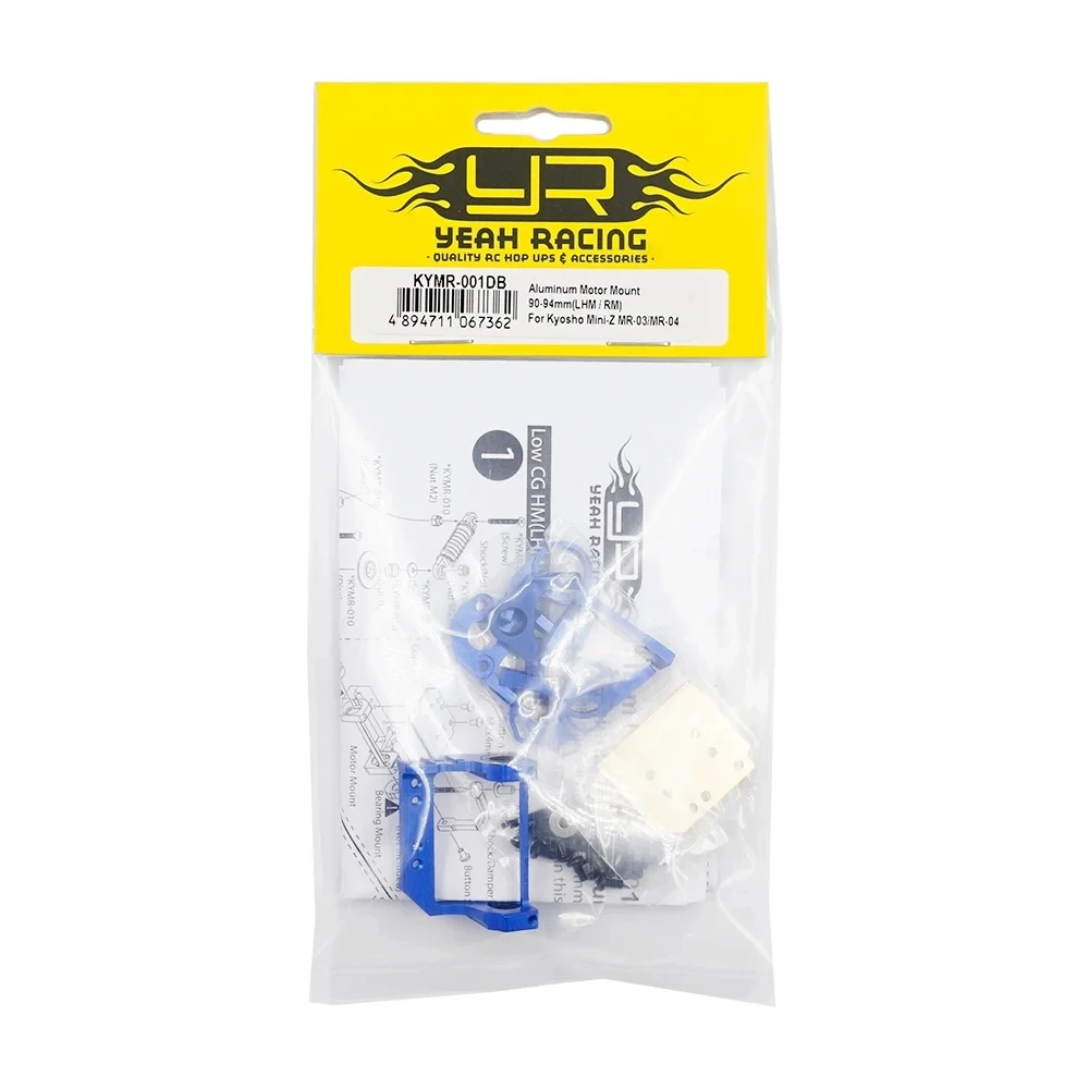 Mini-Z モーターチェッカー+MR03LMアルミマウントセット　れもん Mini-Z モーターチェッカー+MR03LMアルミマウントセット れもん