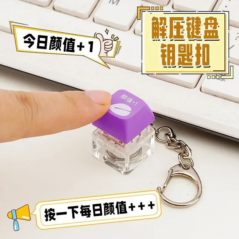 Luminous Fingertip Button Stress Relief Toys with Keychain Fidget Button Keycap Decompression Toy Finger Antistress Fidget Toy
