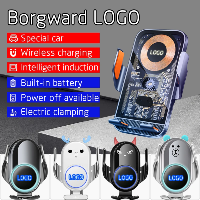 

For Borgward LOGO Car Mobile Phone Wireless Charger Air Outlet Fixed Base Sensor Bracket GPS Navigation Built-in Battery