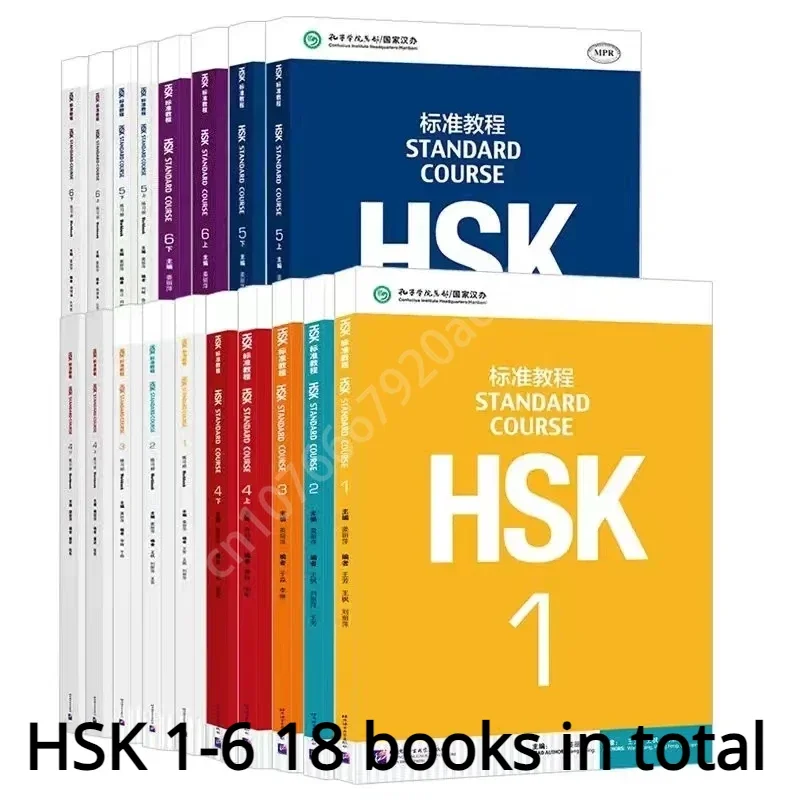 

18 Volumes of HSK Standard Tutorials + Exercise Books HSK Level 1-6 Teaching Chinese As A Foreign Language Proficiency Test