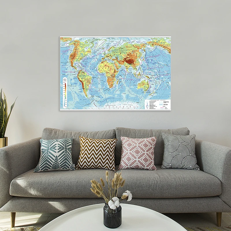 Large World Geographic Map In Russian 150*100cm Personalized Wall Sticker Poster Non-woven Wallpaper Education Office Supplies 225x150cm large world map home office wall decorative watercolor map non woven poster painting for culture and travel supplies