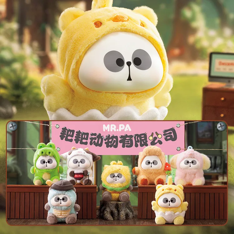 Mr.pa-アニマルシリーズのぬいぐるみ,ブラインドボックスの