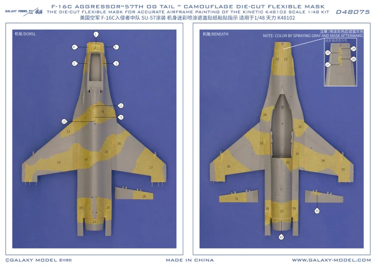 갤럭시 D48075 1/48 F-16C 특수 페인트 구성표 57 OG 테일 84-1220 데칼 마스크, 키넥트 K48102 비행기 모델 취미 DIY용